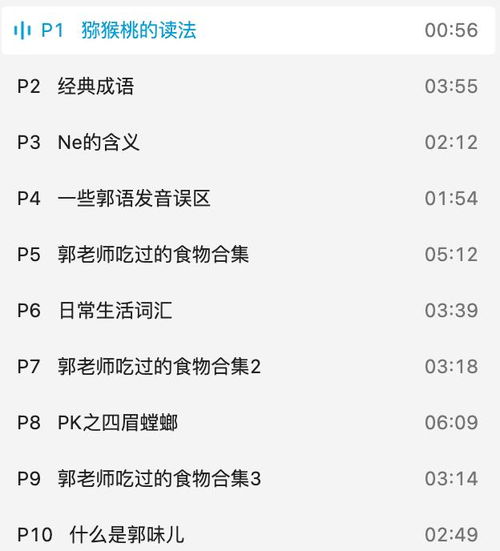 被抖音快手异化的方言