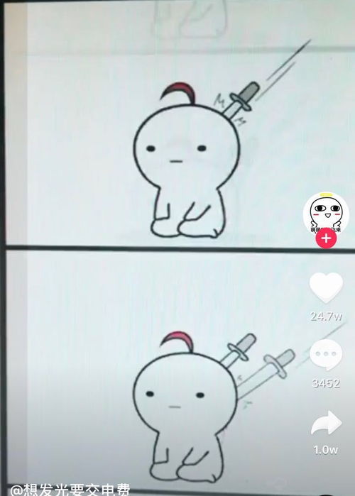 抖音上动漫人物原po