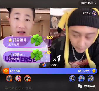 方丈为胡闹拉关注遭黑粉不满,牌牌琦为716准备电音节跨年