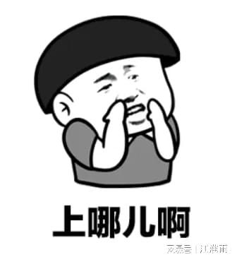 安徽皖南篇各区县人口流动知多少