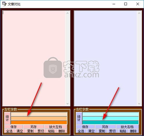 快手师爷免费版下载写作文字处理软件v22.00官方版安下载