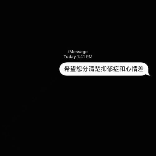 评论区的那些比正文还要心动的文案