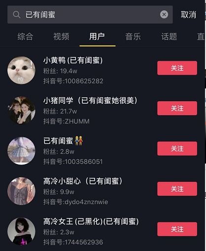 探探上找工作,大众点评上找对象,这届年轻人真折腾