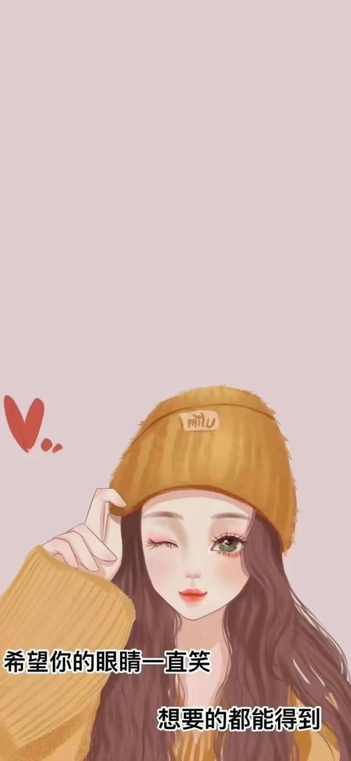 抖音热门图文壁纸希望今年所有的遗憾都是来年惊喜的铺垫