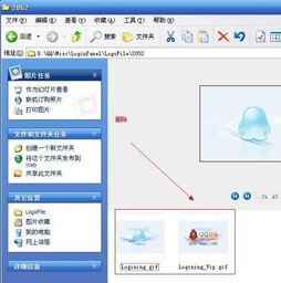 qq透明皮肤怎么弄,qq透明皮肤补丁安装教程