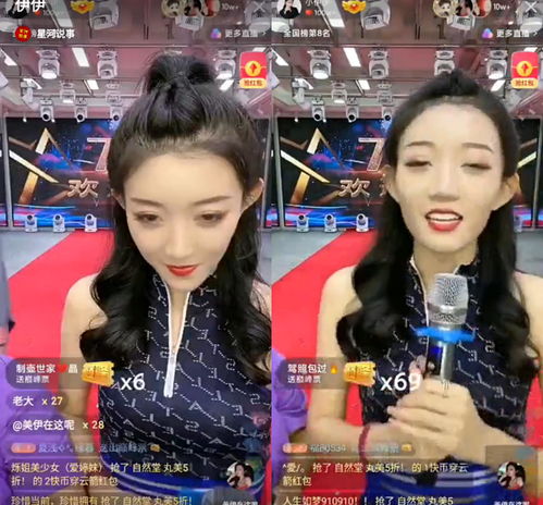 封禁主播牌牌琦现身小伊伊直播间大胆发声,ks官方视而不见
