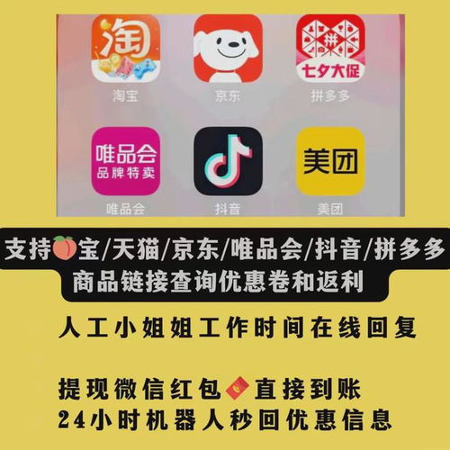 紧急提醒近期尽量不要直接网购