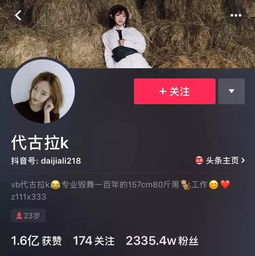 21天涨粉800w,一年点赞超过2.8亿抖音小姐姐们凭什么这么能吸粉