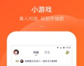 快手小游戏如何同步到快手快手小游戏同步快手方法
