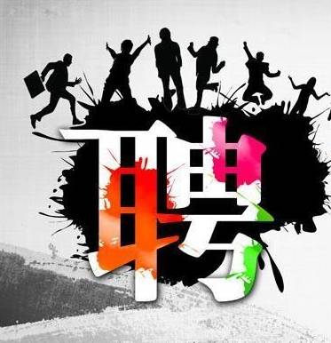 沙坪坝巴南事业单位公招,有你合适的岗位吗