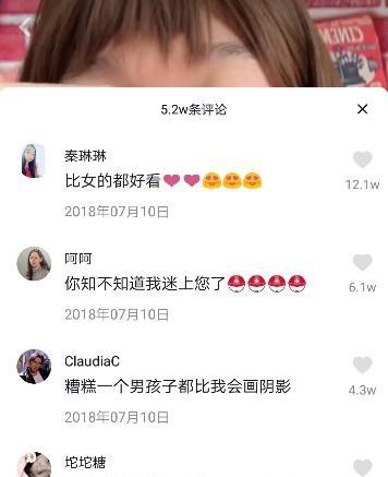 抖音网红男女通用脸阿纯,网友糟了,是心动的感觉