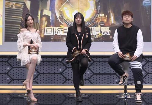 和平精英亚洲总决赛,黑白美女意外抢镜,参赛选手直接现场表白