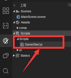 unity3d做抖音小游戏csdn