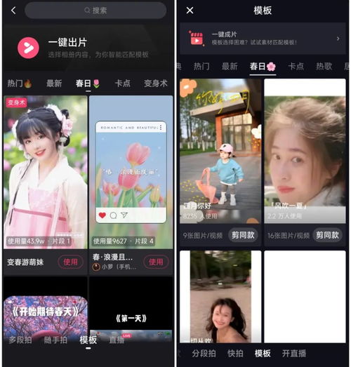 换汤不换药,抖音快手戒不掉内容垃圾