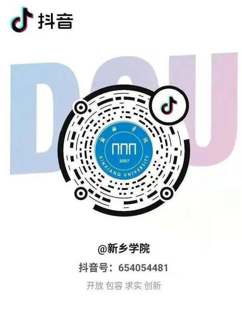 新乡学院招生专辑走进学院音乐学院