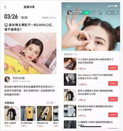 错过公众号直播,你将又错过一次互联网红利