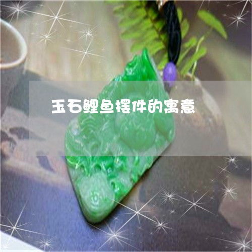 寓意2018好运微信头像寓意
