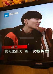 网红转接110被拘网友为了吸粉无下限