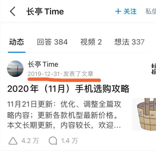 抖音快手之外,哪些高潜力带货平台值得关注