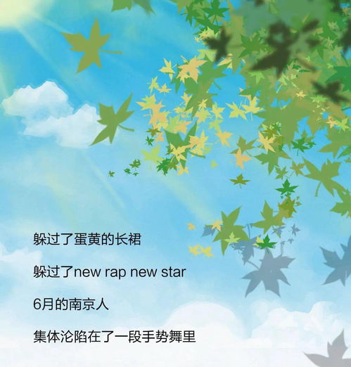 你拍了拍东大校友我们在南京等你