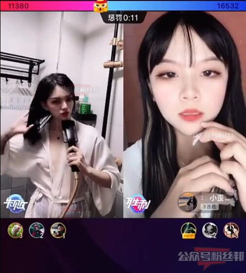 抖音女网红安妮宝贝低俗直播,玩pk惩罚真空睡裙洗澡,已被平台封禁处罚
