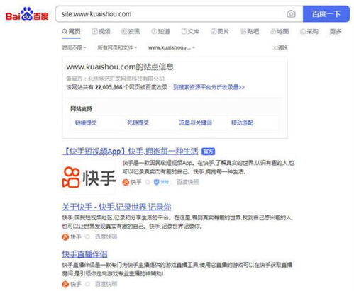百度已收录了上亿的抖音快手网页,这对普通站长来说是好是坏