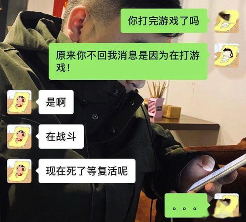 情侣间聊天尺度到底有多大看完消息提刀的那种哈哈哈哈