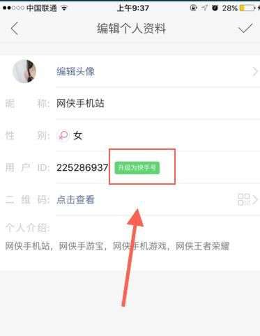 快手头像尺寸开工