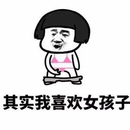 好看的抖音头像女表情包
