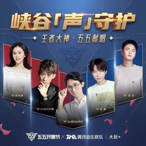 从全能打野王到跨界音乐人,快手主播chen天赐的首支单曲破壁了