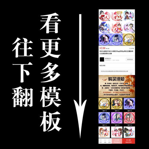 黑色简约头像制作设计水墨古风qq快手主播yy网红游戏家族公会头像