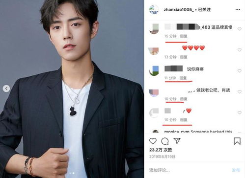 肖战ao3事件来龙去脉肖战工作室道歉肖战ins头像变黑肖战代言被集体抵制