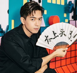 李现为杨紫庆生,两人约定一起走花路