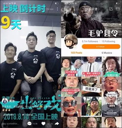 抖音和快手的下一站一个像微博,一个像秀场