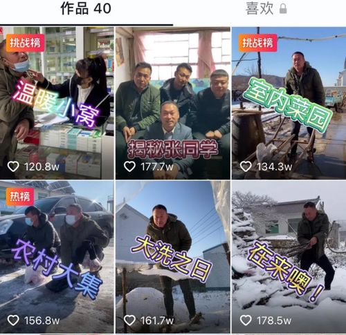 快手神秘人是谁头像老铁