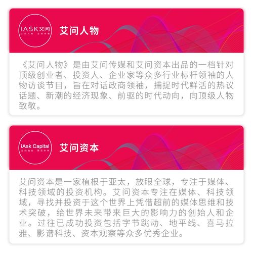 快手辛巴,不仅是网红,也是一名有志青年艾问人物
