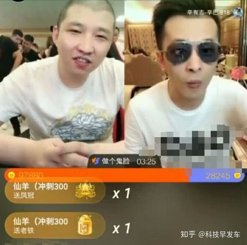 快手一哥卖燕窝被骂上热搜,网红早晚逼死快手