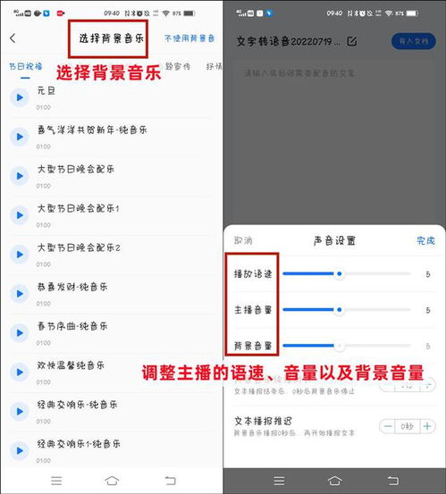 如何给文字配音你还不会配音吗