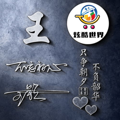 为什么微信头像换不了姓氏