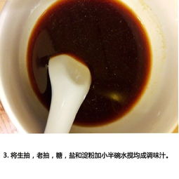 9步教你学做美味椒香肥牛,名副其实的快手菜
