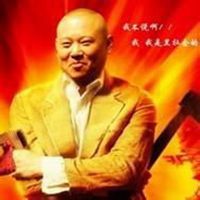 快手郭德纲头像微信头像图片大全