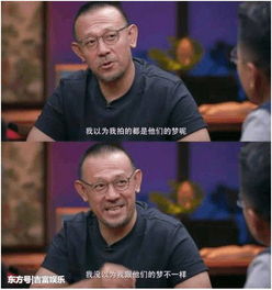 票房破3亿,为何拍许晴屁股彭于晏全裸,姜文26字回应