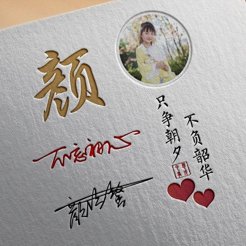 百家姓头像微信头像,二十多款大气精致签名头像,精心为你设计