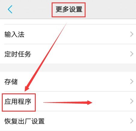 我手机是vivox7不知道怎么回事微信里不能直接拍照片发出去了