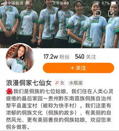 短视频非遗,成为快手抖音新营销趋势