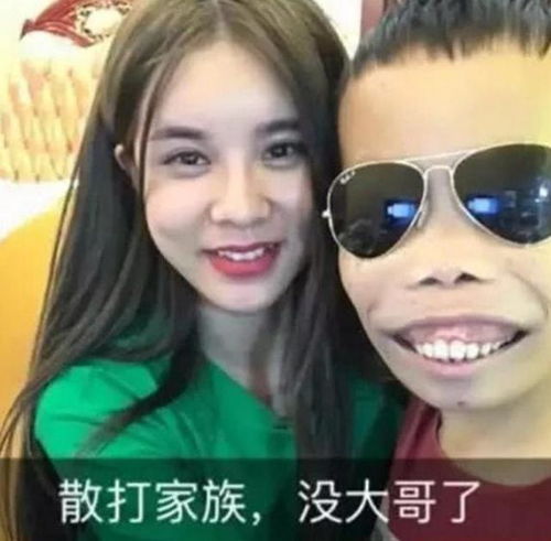 外星人陈山官宣结婚,新娘颜值高却比新郎还矮,网友挺般配