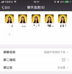 怎么换微信头像带走