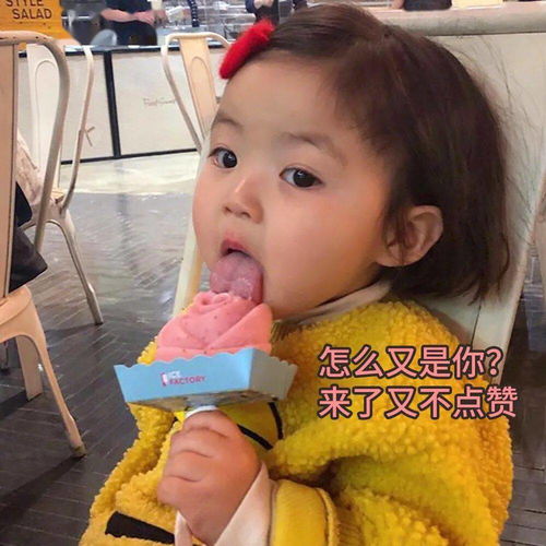 微信头像2019微信