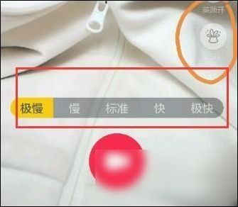 抖音切换镜头怎么弄抖音短视频换镜头方法