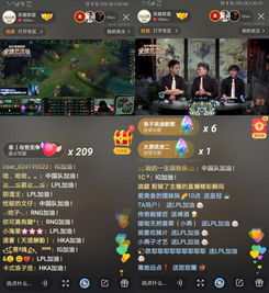 快手s9世界赛赚到了,获得比赛转播权,五小时在线人数过2500万